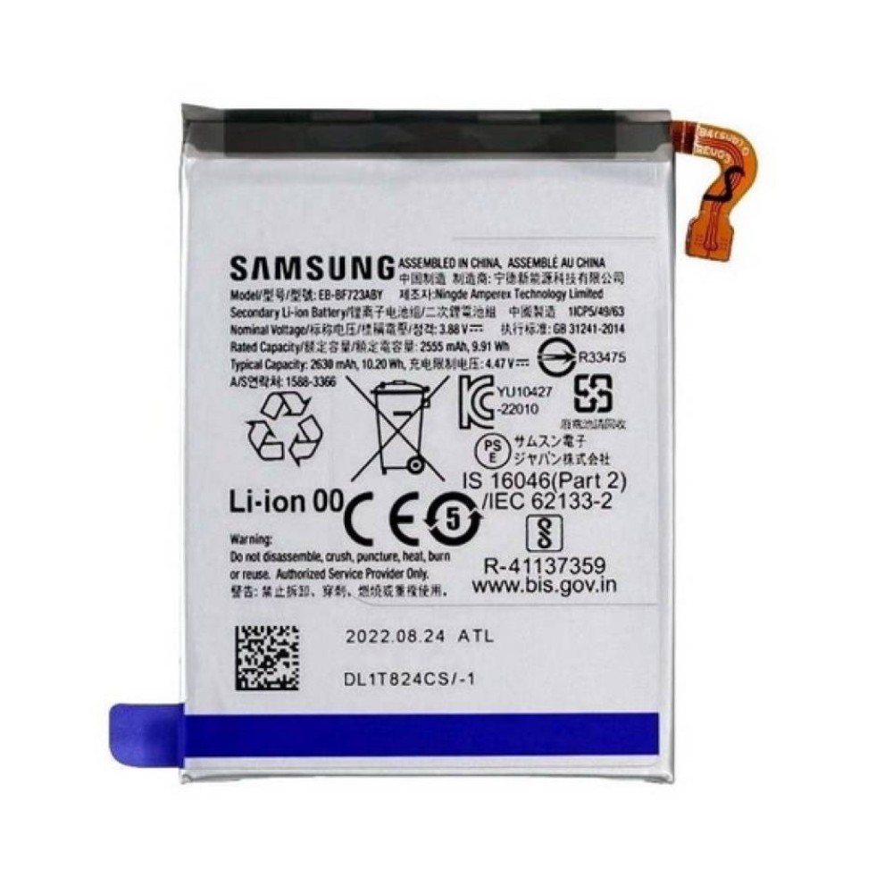 SAMSUNG GALAXY Z FLIP 4 BATTERY ISSUE visual data 7